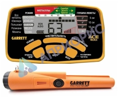 Комплект: металлоискатель Garrett ACE 400i + пинпоинтер PRO-POINTER AT