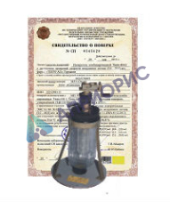 Поверка/калибровка прибора Фрааса КП-125А