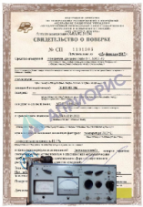 Поверка блока К-515