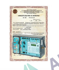 Поверка устройства для проверки токовых расцепителей автоматических выключателей