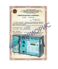 Поверка устройства для проверки токовых расцепителей автоматических выключателей