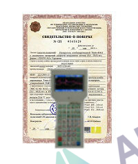 Поверка измерителя концентрации напряжений