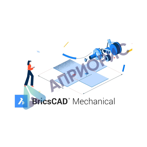 Программное обеспечение BricsCAD Mechanical