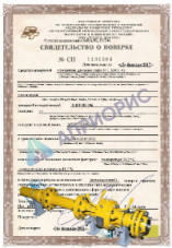 Поверка проверка расчёта сужающих устройств