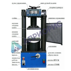 Поверка пресса гидравлического ПГМ-1000МГ4