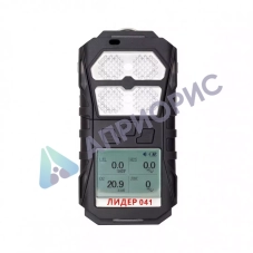 Лидер 041 газоанализатор многокомпонентный переносной взрывозащищённый