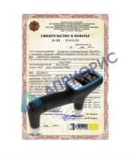 Поверка тестера ультразвукового