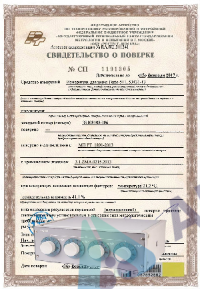 Поверка высокоомного магазина сопротивлений свыше 105 Ом за каждую декаду, Р400, 403, 404, 405, 4042, 4047, Р4048, Р40102, Р40103, Р40108, Р4002, Р4042