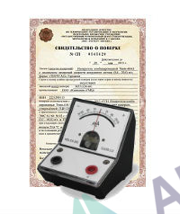 Поверка гальванометра постоянного тока