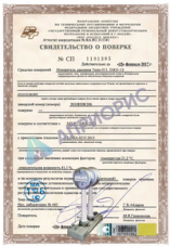 Поверка киловольтметра свыше 30 кВ, в том числе цифровые С100, СКВ, КВЦ