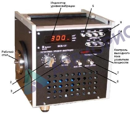 Поверка вибростенда переносного ВСВ-131М