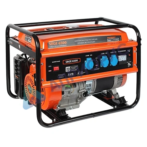 Бензиновый генератор Patriot Max Power SRGE 6500
