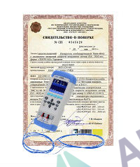 Поверка измерителя температуры многоканального