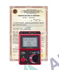 Поверка омметра