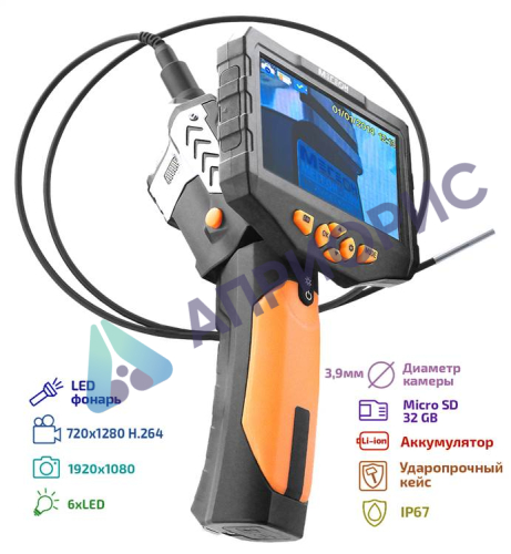 МЕГЕОН 33500-376 Видеоскоп - Эндоскоп
