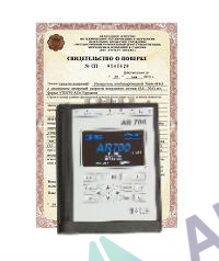 Поверка измерителя частичных разрядов в изоляции