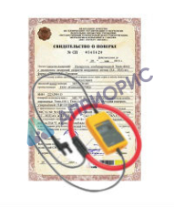 Поверка пояса токоизмерительного