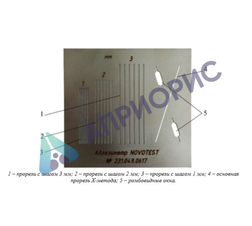 Калибровка адгезиметра надрезов NOVOTEST АР-АХ