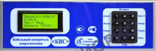 Поверка измерителей сопротивления жил кабеля КИС