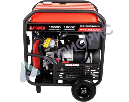 Бензиновый генератор A-iPower A13000EAX
