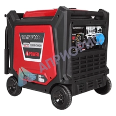 Инверторный генератор A-iPower A8000IS