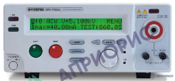 Поверка установки для проверки параметров электрической безопасности GPI-735, GPT-705, GPT-715, GPI-725