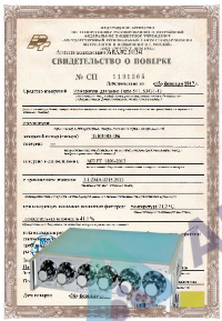 Поверка магазина сопротивлений КТ 0,01; КТ 0,02; КТ 0,05; МСР-60, -63, Р326, Р327, Р4830, Р4831, Р517, ВЧР-50