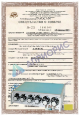 Поверка магазина сопротивлений КТ 0,01; КТ 0,02; КТ 0,05; МСР-60, -63, Р326, Р327, Р4830, Р4831, Р517, ВЧР-50