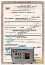 Поверка установки для высоковольтных испытаний от 10 до 100 кВ АРН-60, СКАТ-70, СКАТ-М100, АИД-70М, АИД-70Ц, АИСТ 50/70 и прочие типы