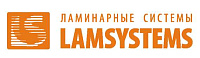 Ламинарные системы