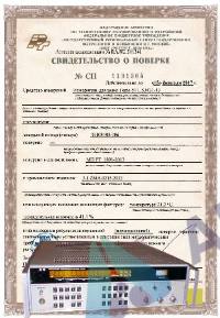 Поверка электронно-счётного частотомера в комплекте с одним блоком Ч3-34, -35, -38, -54, -64, -66