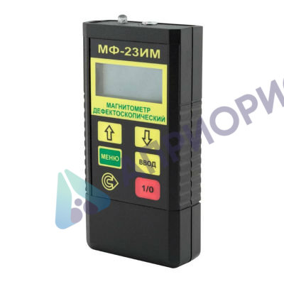 Поверка магнитометра МФ-23ИМ