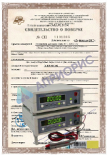 Поверка амперметра, вольтметра постоянного и переменного тока КТ 0,1; КТ 0,2; КТ 0,5; Э59, Э526, 533, 545, 5014, Э514, АСТ, АМВ, СА3010, Д5102, Д5103