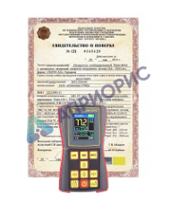 Поверка твердомера