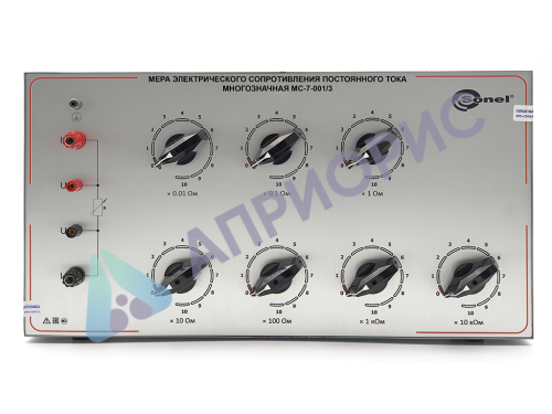 Меры электрического сопротивления постоянного тока многозначные МС-7-001