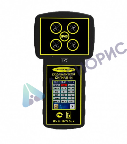 Сигнал-44 газоанализатор взрывоопасных и токсичных газов