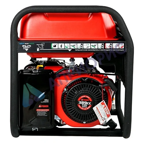 Бензиновый генератор A-iPower A5500