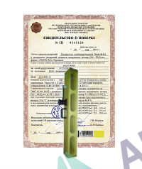 Поверка рейки дорожной