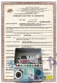 Поверка вольтамперфазометра ВАФ-85-М1