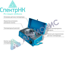 Плитка нагревательная BALTECH HI-1604