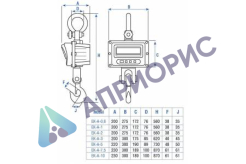 Весы крановые Масса-К ЕК-A