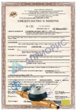 Поверка счетчиков воды с ДУ от 20 до 40 мм