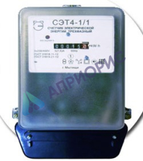 Поверка счетчиков электрической энергии трехфазных СЭТ4-1М, СЭТ4-1МА, СЭТ4-2М, СЭТ4-2МА, СЭТ4-1/1М, СЭТ4-1/1МА, СЭТ4-2/1М, СЭТ4-2/1МА, СЭТ4-1/2М, СЭТ4-1/2МА, СЭТ4-2/2М, СЭТ4-2/2МА, СЭТ4-1/3М, СЭТ4-1/3МА, СЭТ4-2/3М, СЭТ4-2/3МА