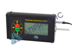 Поверка твердомера динамического ТДМ-3