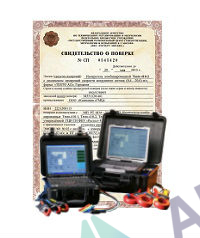 Поверка анализатора параметров работы двигателей