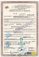 Поверка прибора контроля высоковольтных выключателей ПКВ-5,-6,-7