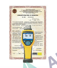 Поверка счётчика частиц