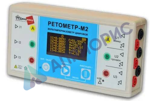 Поверка вольтамперфазометра цифрового Ретометр