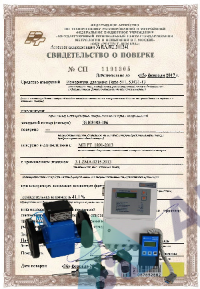 Поверка теплосчетчиков с одним механическим преобразователем расхода Ду 15-20 и комплектом преобразователей температуры