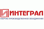 Интеграл, Россия